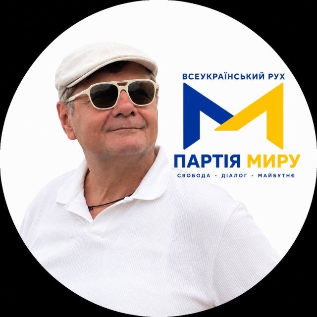 Ігор Мосійчук додав до свого аватара в соцмережах логотип «Партії миру», але при цьому заперечує, що готується до виборів 