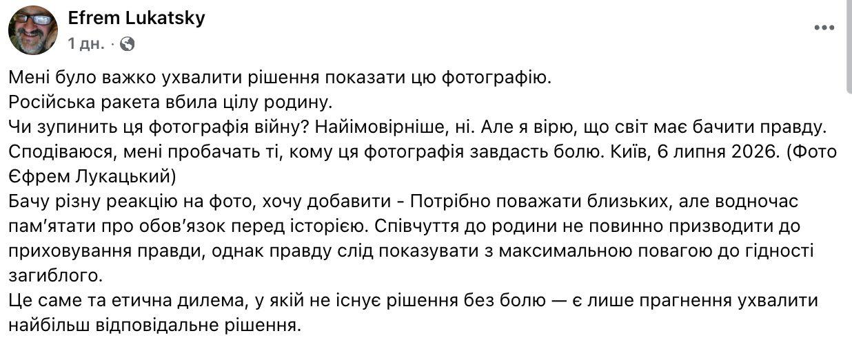 Скандал навколо незаблюрених фото загиблих: військова Білозерська зробила радикальну заяву фото 3