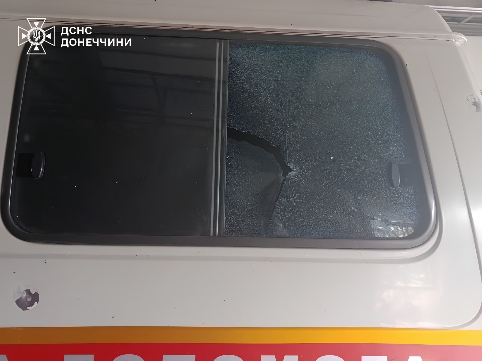 Окупанти атакували рятувальників на Донеччині (фото) фото 2