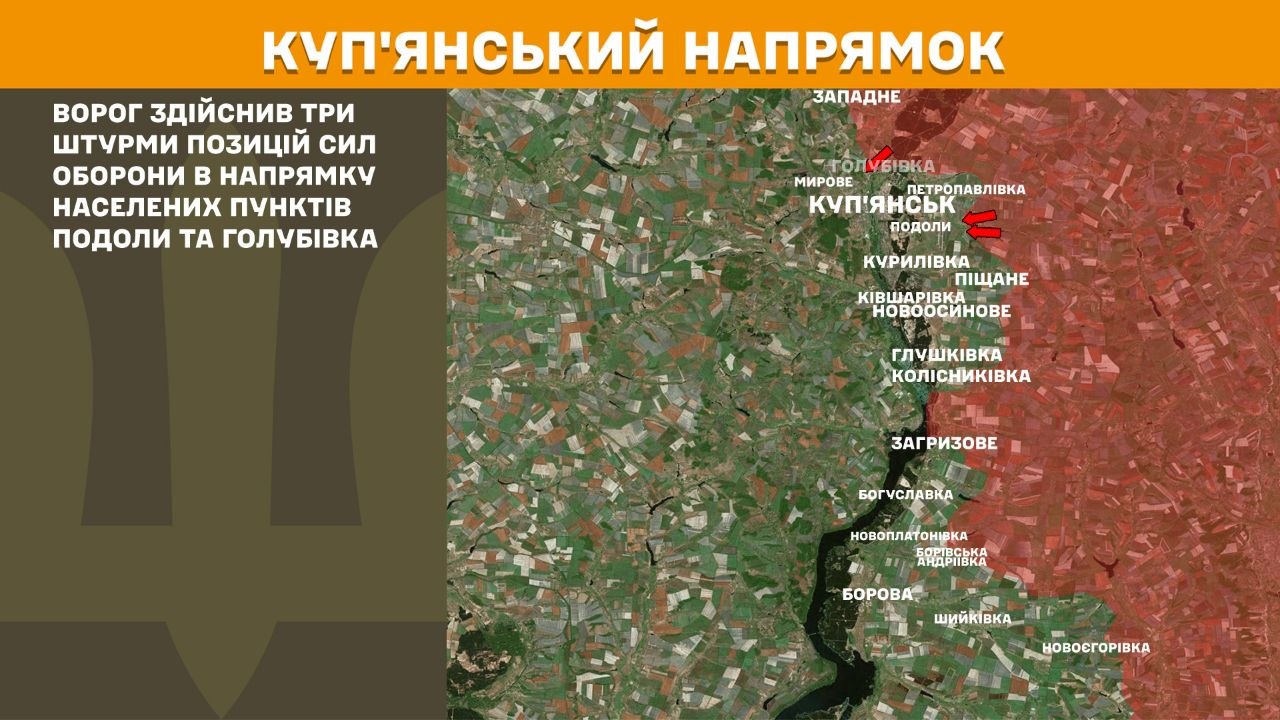 Карта бойових дій в Україні станом на 14 липня 2026 року фото 3