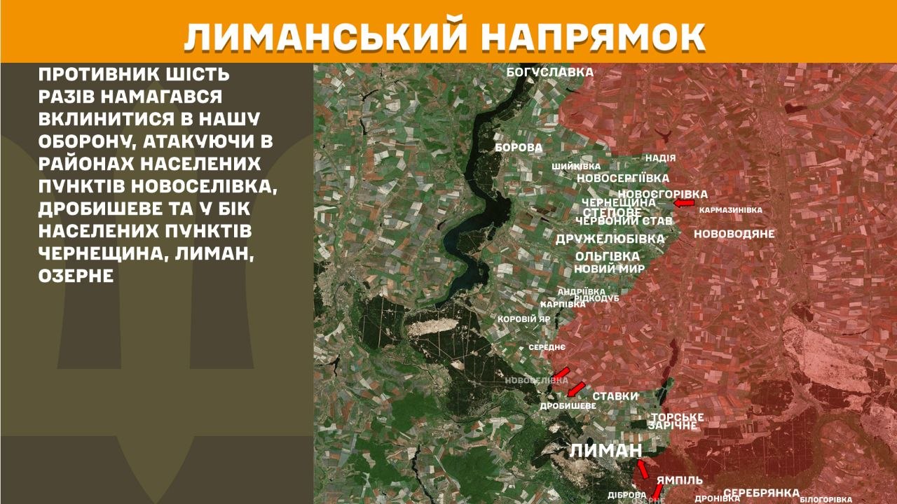 Карта бойових дій в Україні станом на 14 липня 2026 року фото 4