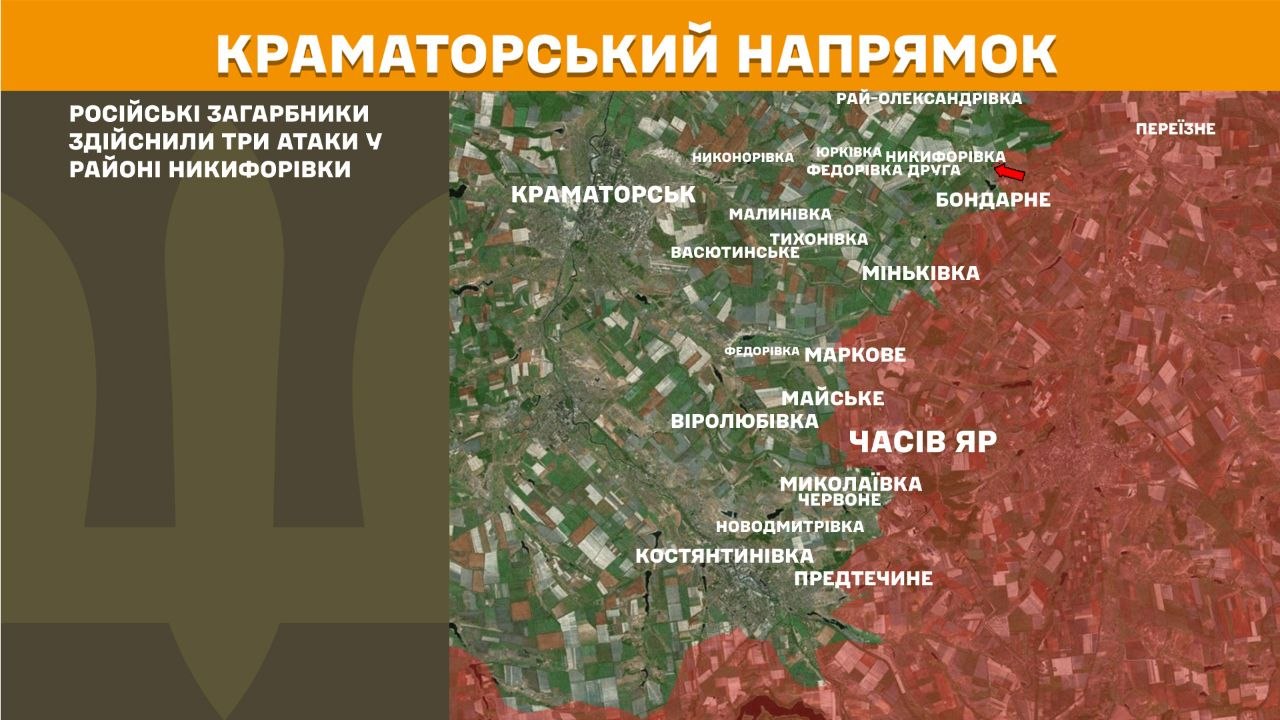 Карта бойових дій в Україні станом на 14 липня 2026 року фото 6