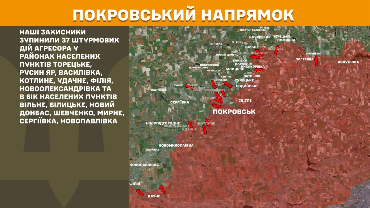 Карта бойових дій в Україні станом на 14 липня 2026 року фото 8