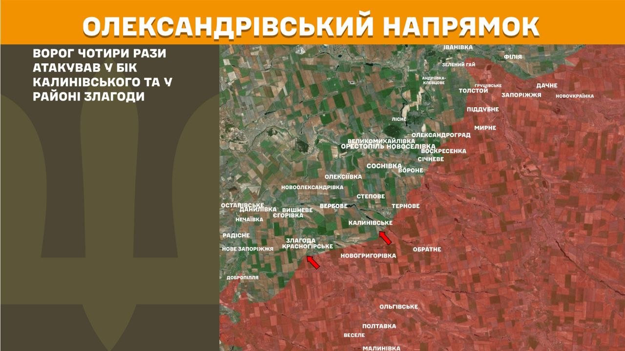 Карта бойових дій в Україні станом на 14 липня 2026 року фото 9