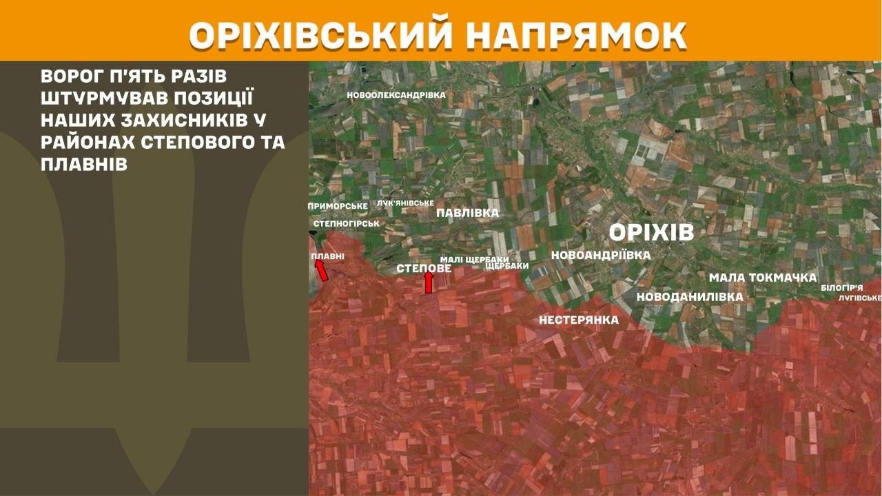 Карта бойових дій в Україні станом на 14 липня 2026 року фото 11