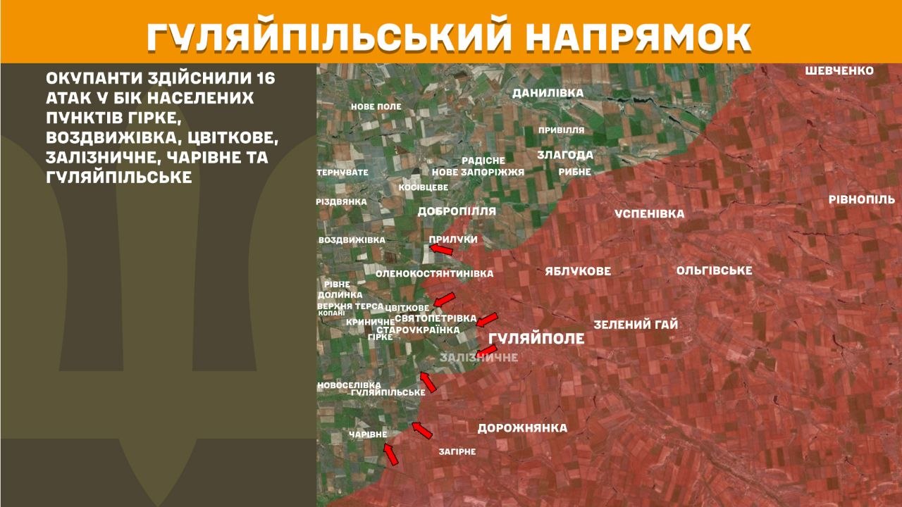 Карта бойових дій в Україні станом на 14 липня 2026 року фото 10