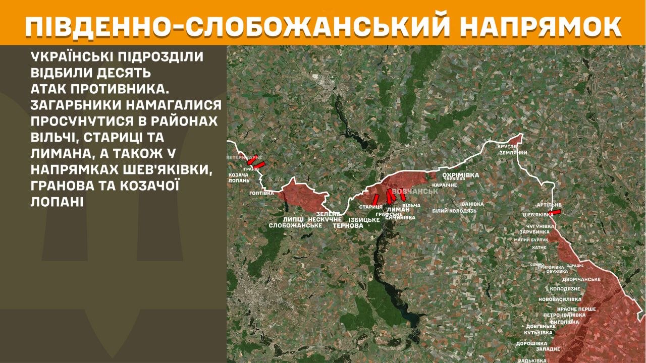 Карта бойових дій в Україні станом на 15 липня 2026 року фото 2