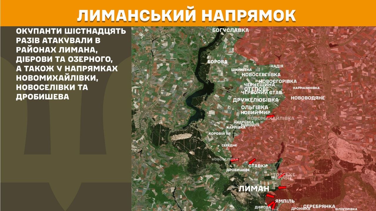 Карта бойових дій в Україні станом на 15 липня 2026 року фото 4