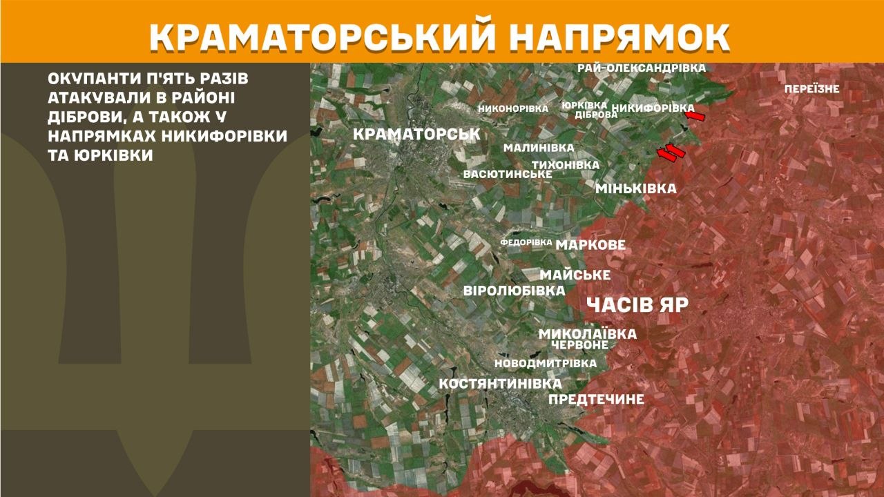 Карта бойових дій в Україні станом на 15 липня 2026 року фото 6