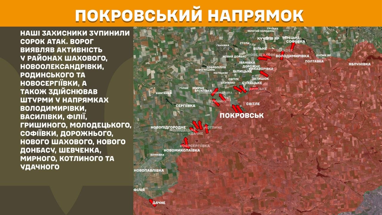 Карта бойових дій в Україні станом на 15 липня 2026 року фото 8