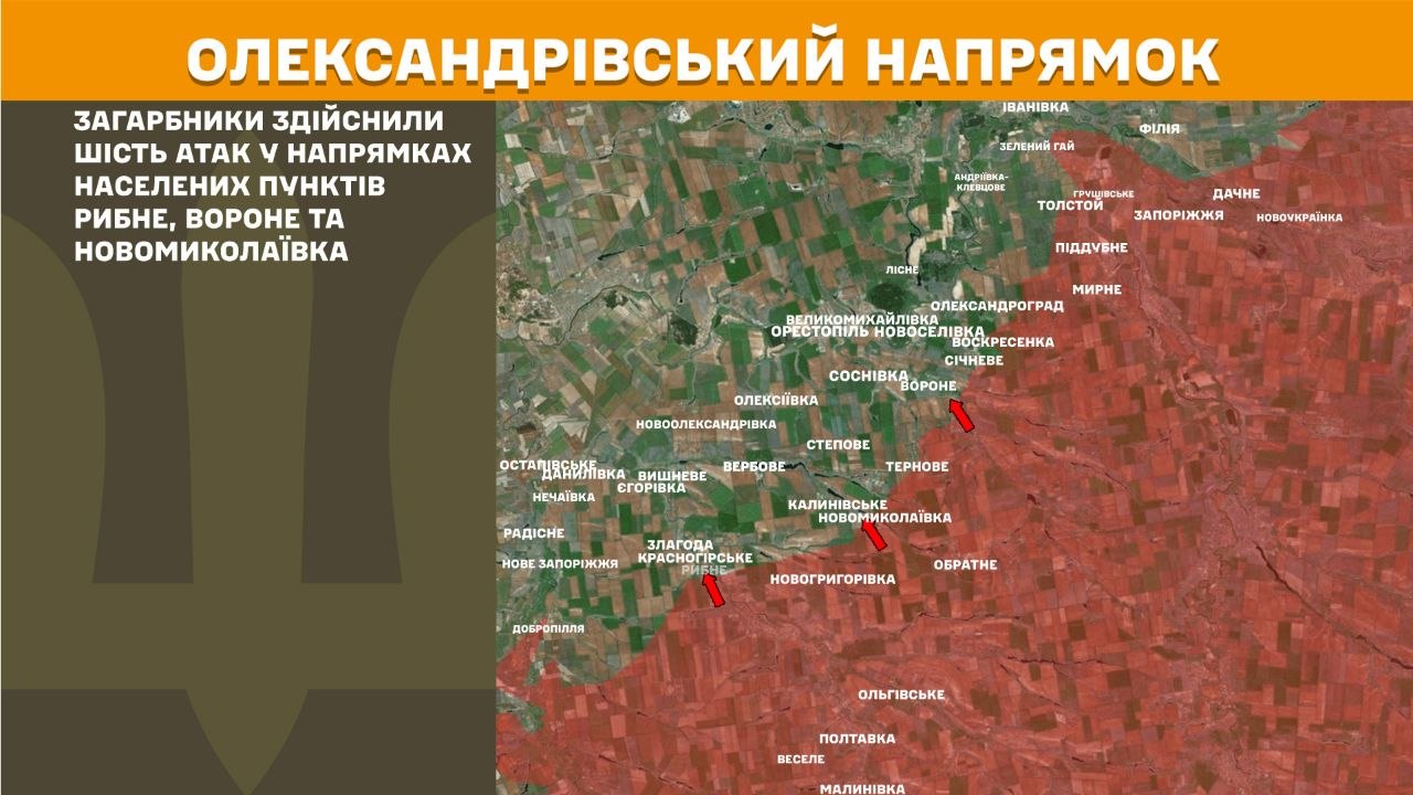 Карта бойових дій в Україні станом на 15 липня 2026 року фото 9