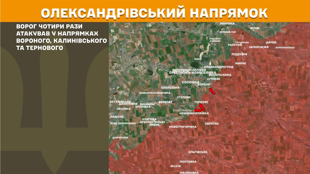 Карта бойових дій в Україні станом на 16 липня 2026 року фото 9