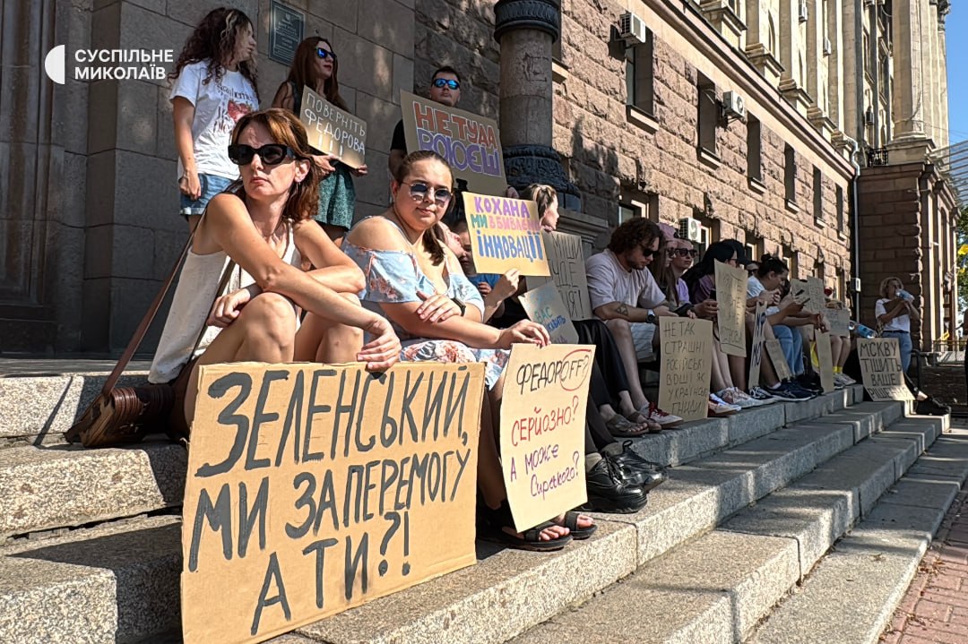 Картонковий майдан повертається? Фанати Федорова збираються у різних містах України (фото) фото 11