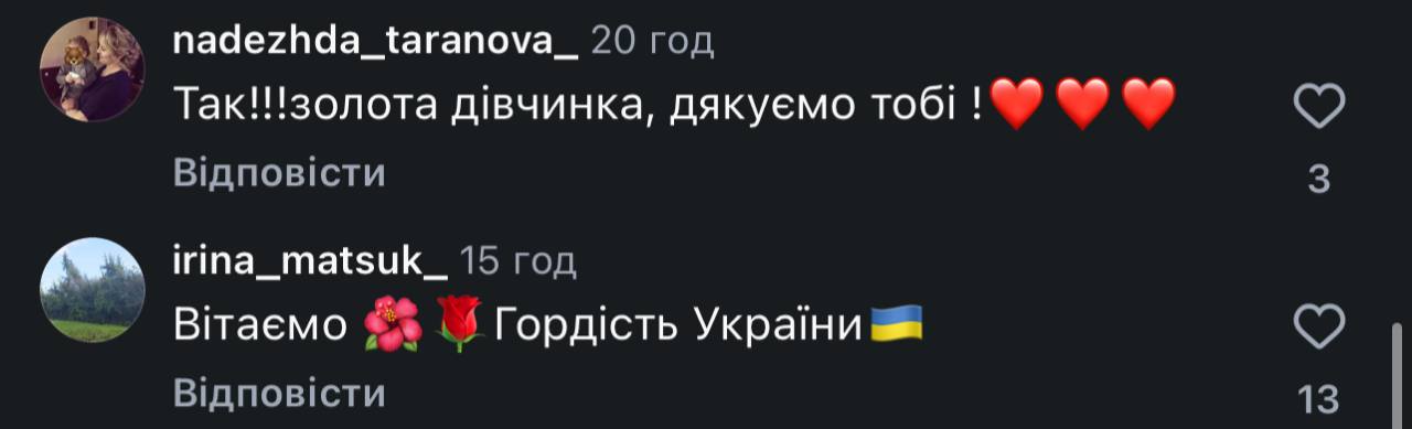 11-річна балерина стала абсолютною чемпіонкою світу та розчулила українців (відео) фото 1