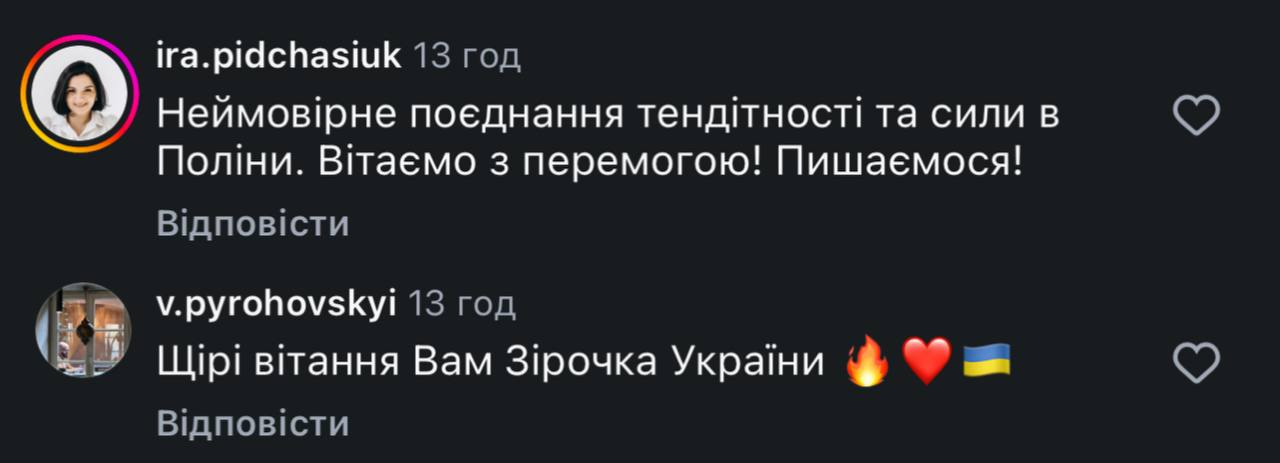 11-річна балерина стала абсолютною чемпіонкою світу та розчулила українців (відео) фото 2