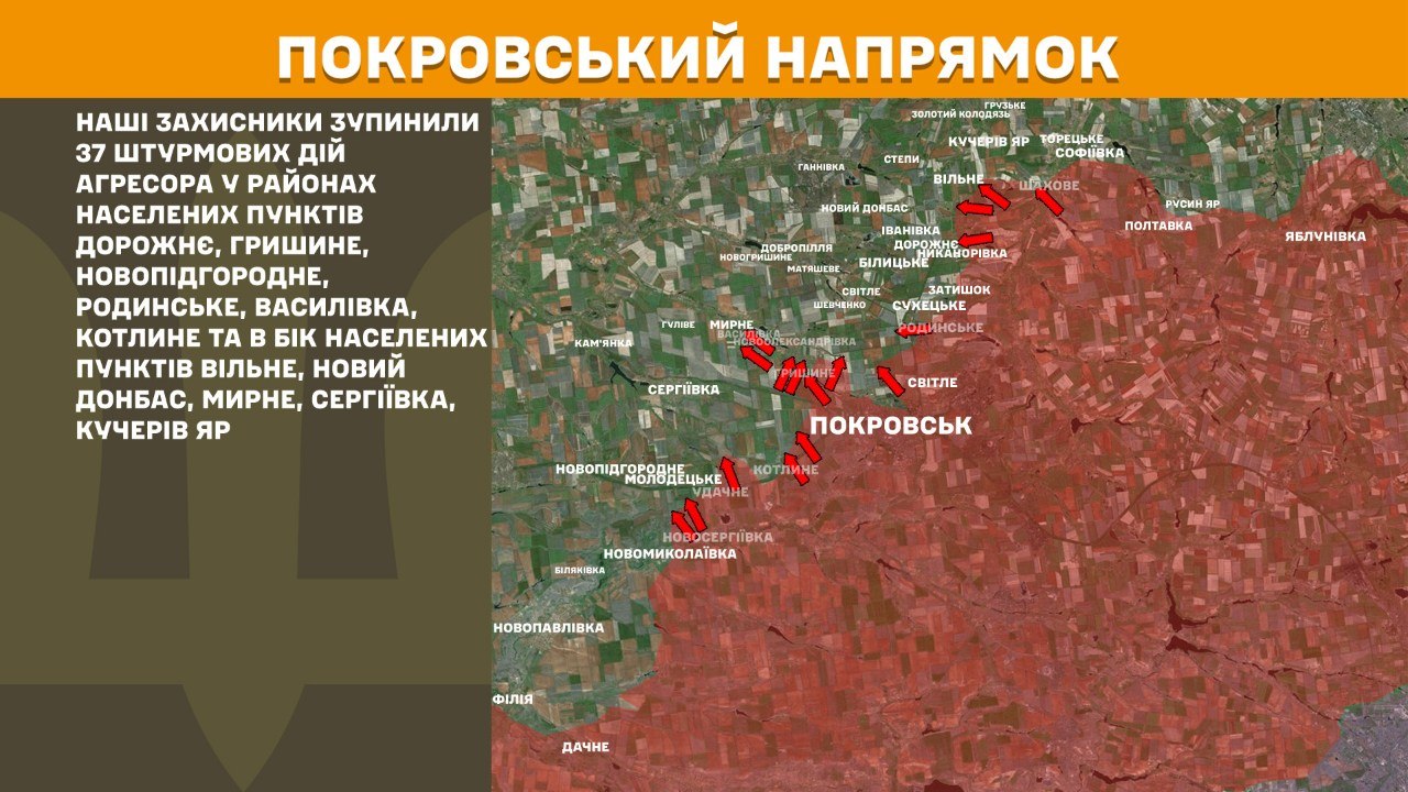 Карта бойових дій в Україні станом на 17 липня 2026 року фото 8