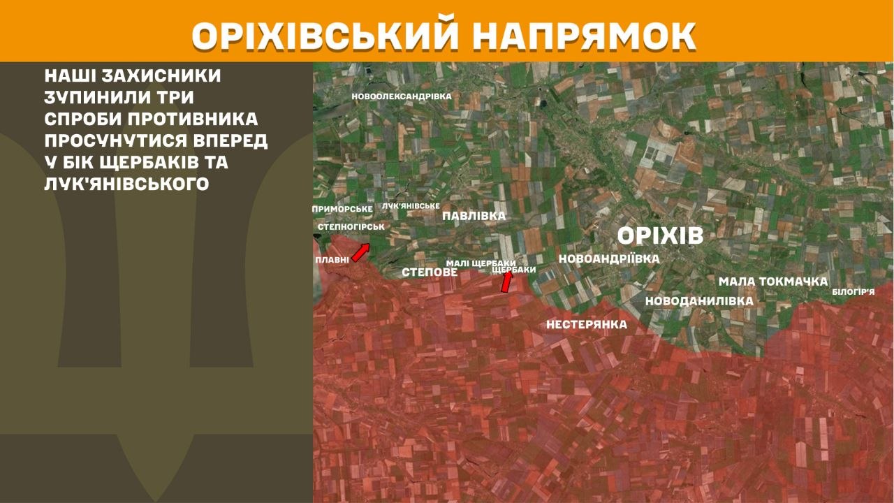 Карта бойових дій в Україні станом на 27 липня 2026 року фото 11