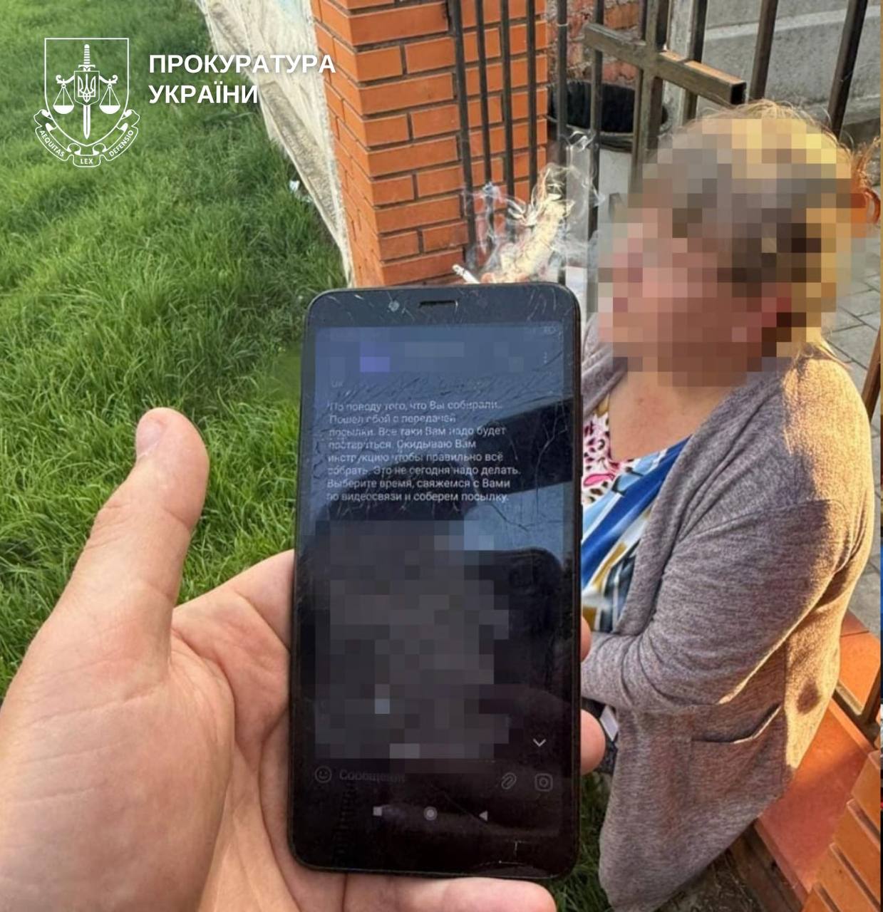 Жителька Хмельниччини, яка передавала РФ дані про сина-військового, отримала вирок фото 1