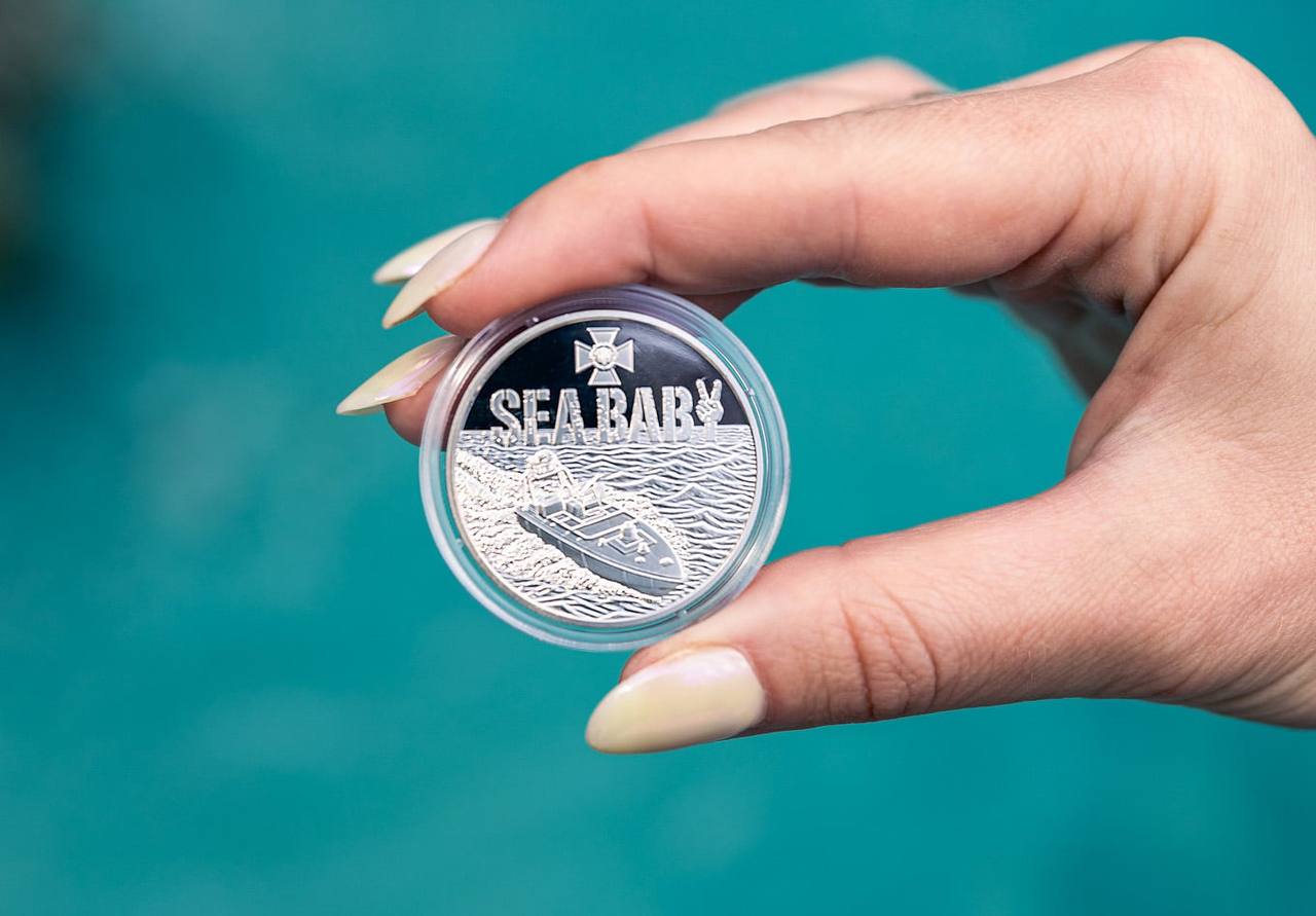 Пам’ятна монета «Українська бавовна. Морський дрон «Sea Baby»