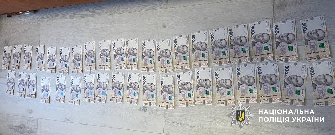 Довірившись незнайомцю, потерпіла передала жінці-кур’єру $9380, 4 тис. євро та 320 тис. грн