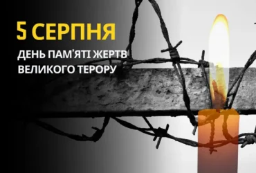 5 серпня: який сьогодні день, традиції та заборони