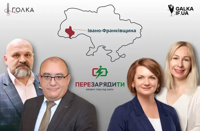 Кого ти обрала, Франківщино? Що коять у парламенті народні обранці від Прикарпаття