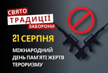 21 серпня: яке сьогодні свято, традиції та заборони