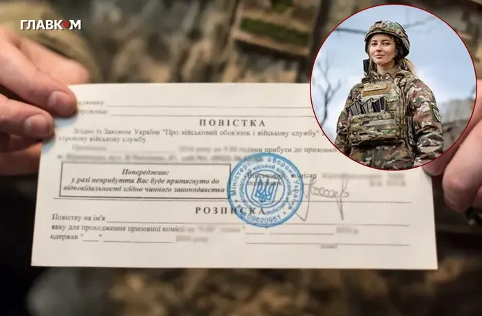 Експертка попередила про катастрофічні наслідки в разі мобілізації жінок