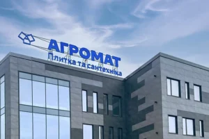 Росія влучила по складу великого продавця плитки та сантехніки