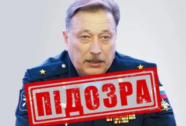 СБУ повідомила про підозру російському генералу, який керував ударами по енергетиці України