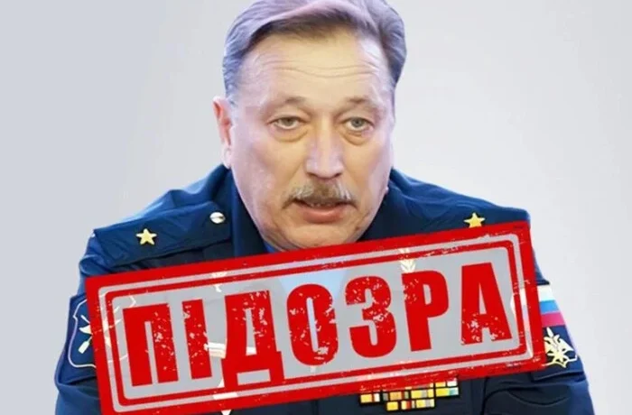 СБУ повідомила про підозру російському генералу, який керував ударами по енергетиці України