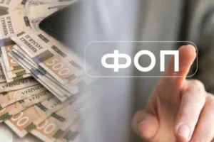 Українці почали масово відкривати ФОПи: названо найпопулярніші сфери