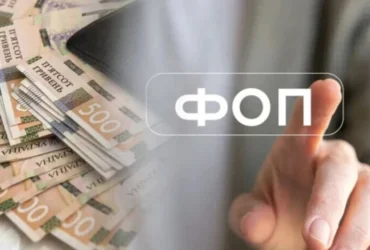 Українці почали масово відкривати ФОПи: названо найпопулярніші сфери