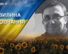 На війні поліг історик, науковий співробітник Музею історії Києва. Згадаймо Віталія Штефана
