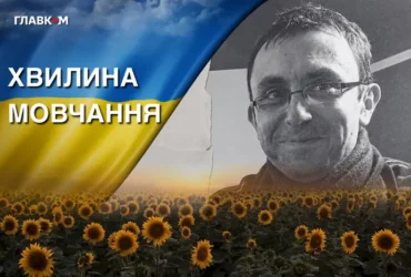 На війні поліг історик, науковий співробітник Музею історії Києва. Згадаймо Віталія Штефана