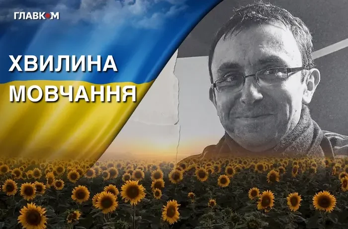 На війні поліг історик, науковий співробітник Музею історії Києва. Згадаймо Віталія Штефана