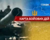 Карта бойових дій в Україні станом на 31 серпня 2026 року