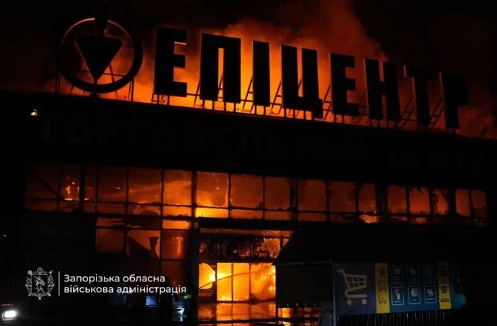 Росія атакувала Запоріжжя: пошкоджено «Епіцентр»