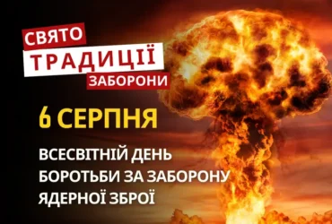 6 серпня: яке сьогодні свято, традиції та заборони