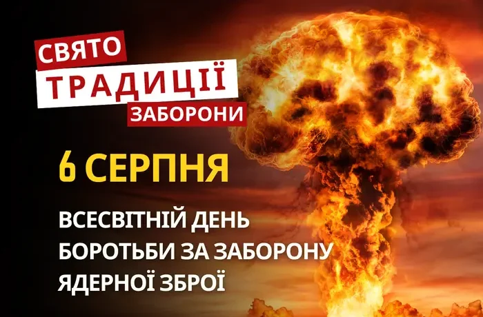 6 серпня: яке сьогодні свято, традиції та заборони