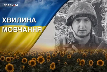 Поліг на війні через місяць після весілля. Згадаймо Олександра Бутенка