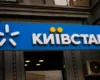 Київстар починає відключати 3G у трьох областях: що зміниться для абонентів