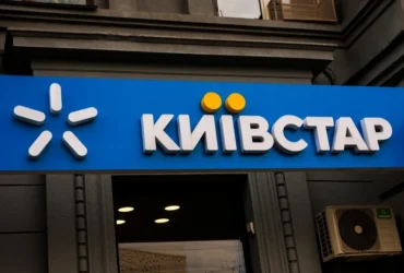 Київстар починає відключати 3G у трьох областях: що зміниться для абонентів