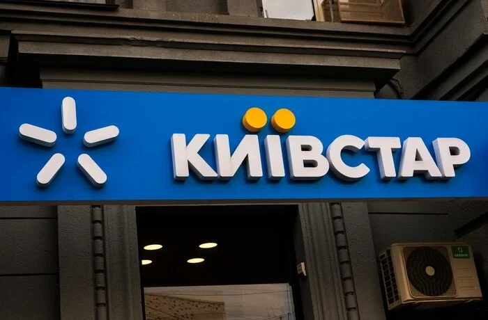 Київстар починає відключати 3G у трьох областях: що зміниться для абонентів