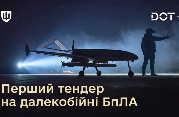 Міноборони вперше запускає тендер на закупівлю deep strike дронів