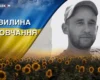 Поліг під час бою з ворогом на Харківщині. Згадаймо Олександра Тисячука