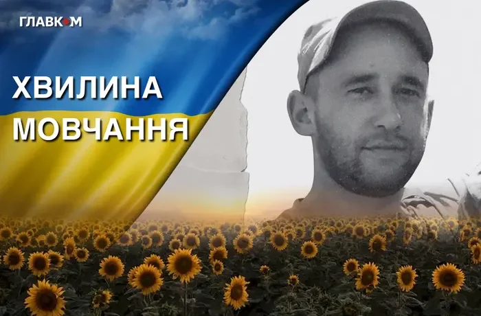 Поліг під час бою з ворогом на Харківщині. Згадаймо Олександра Тисячука