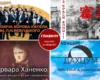 Афіша на вихідні. Куди піти у Києві 8-9 серпня
