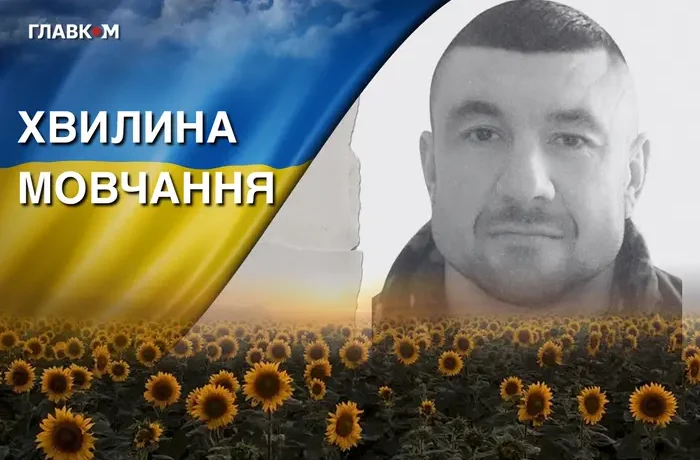 Юрист, воїн Третього армійського корпусу. Згадаймо Володимира Розумця