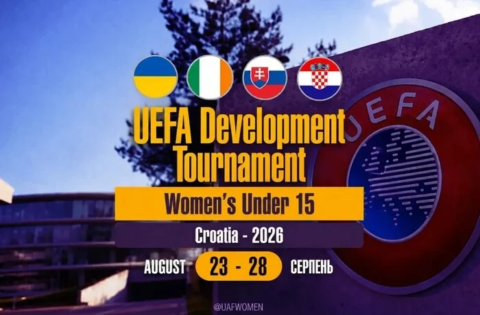 Дівоча збірна України з футболу WU-15 візьме участь у Турнірі розвитку УЄФА